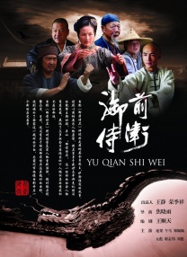 三号仓库的秘密